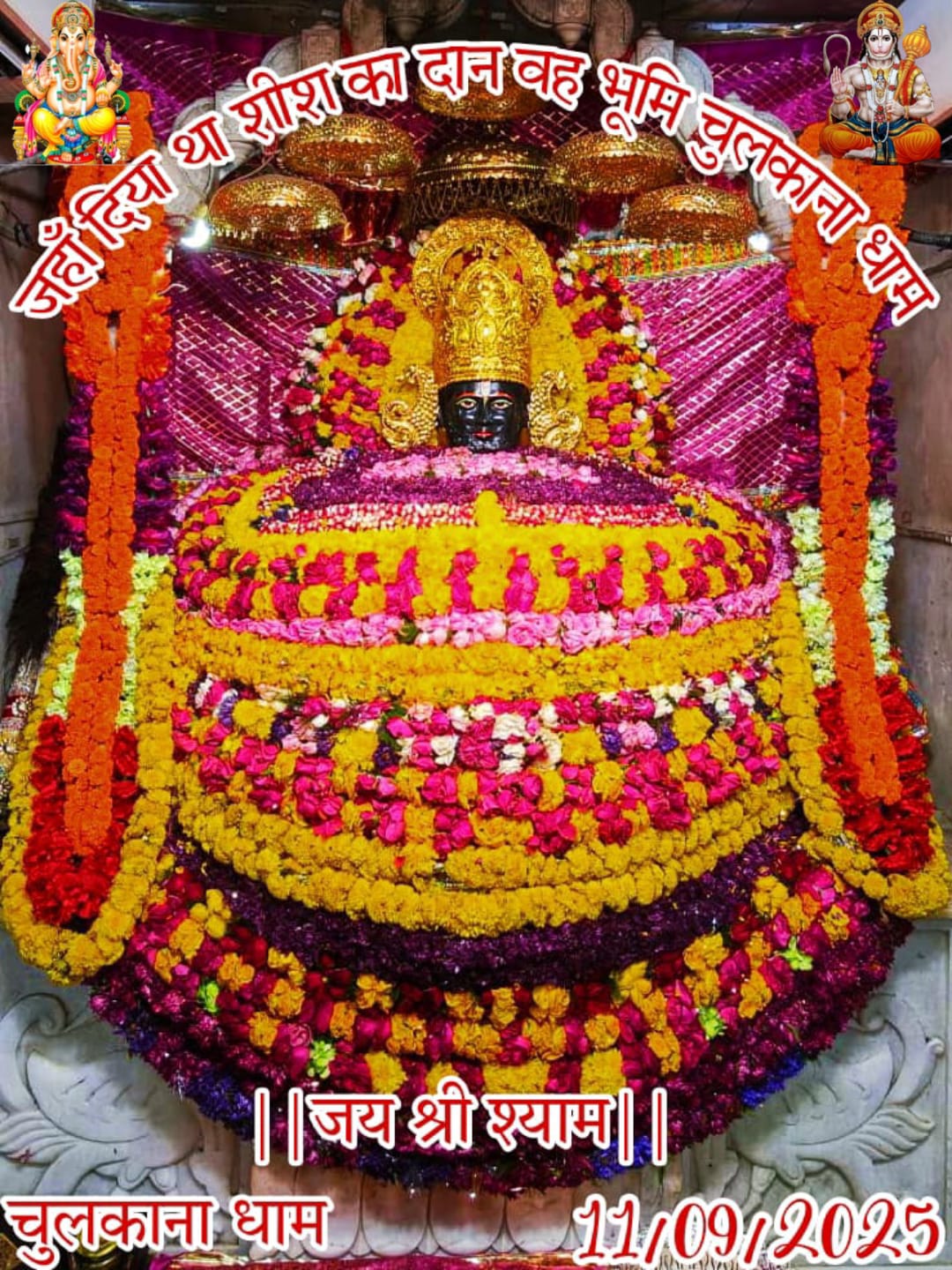 chulkana dham daily darshan